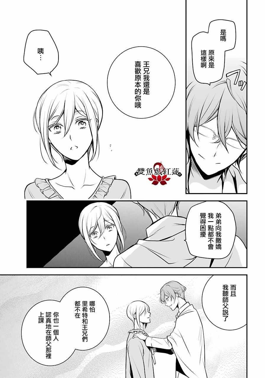第62话