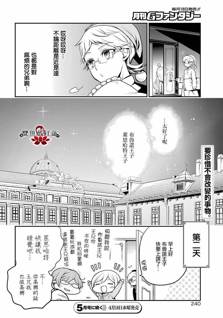 第62话