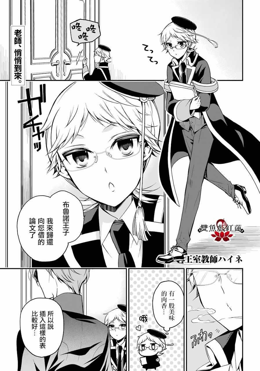 第63话