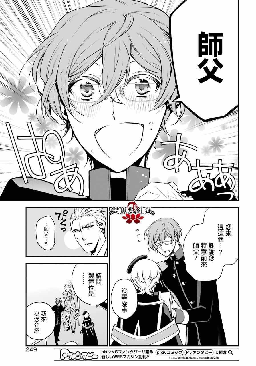 第63话