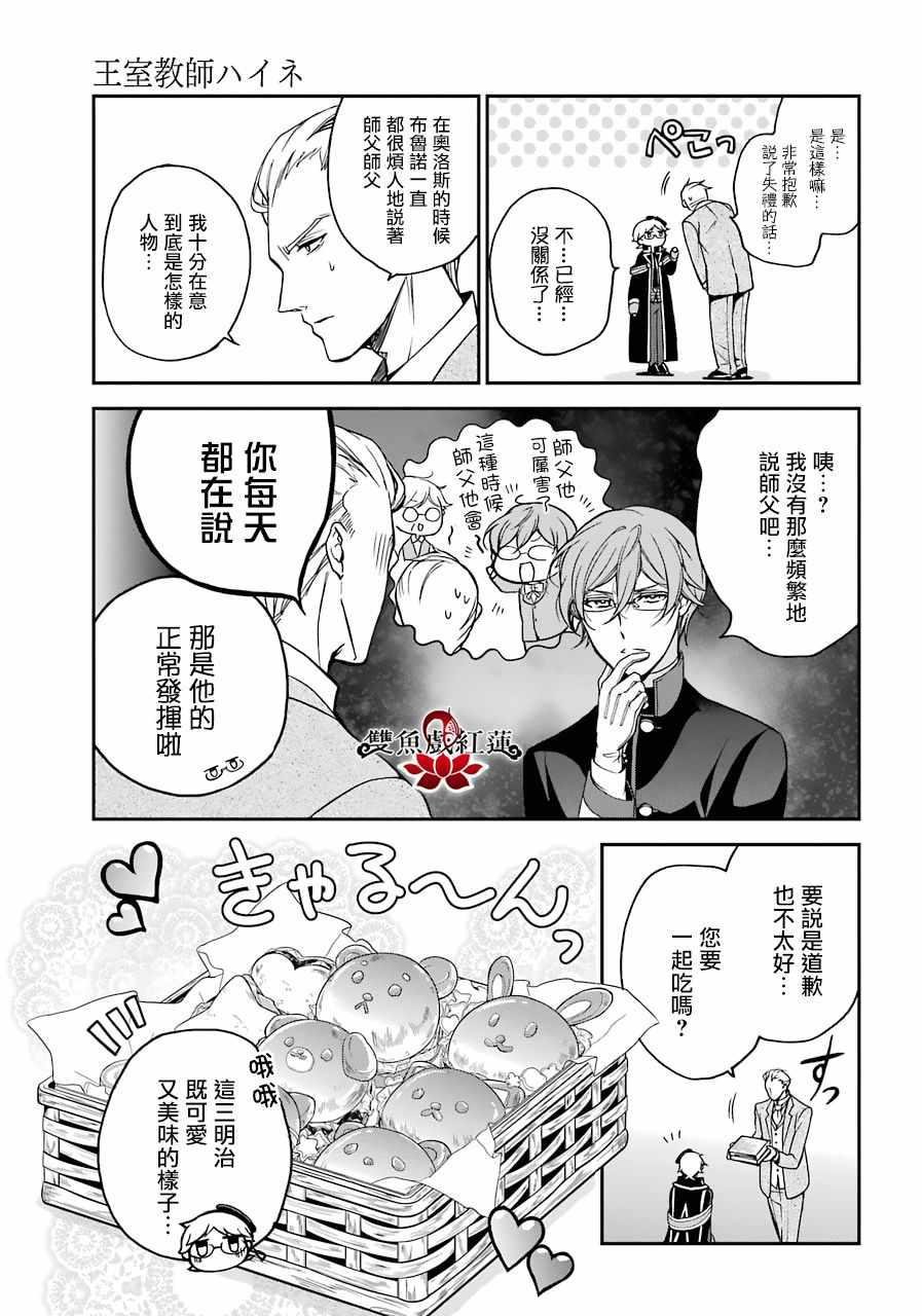 第63话