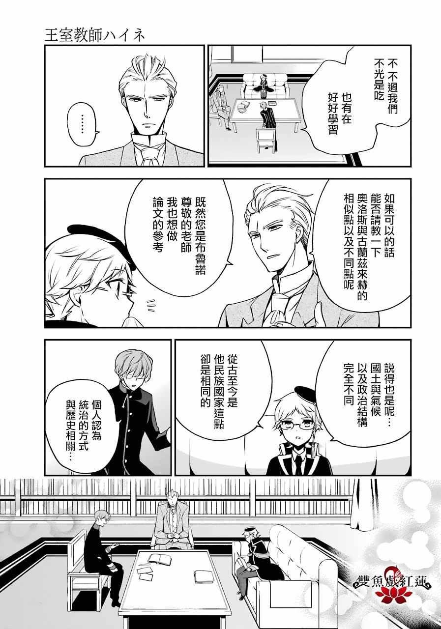 第63话