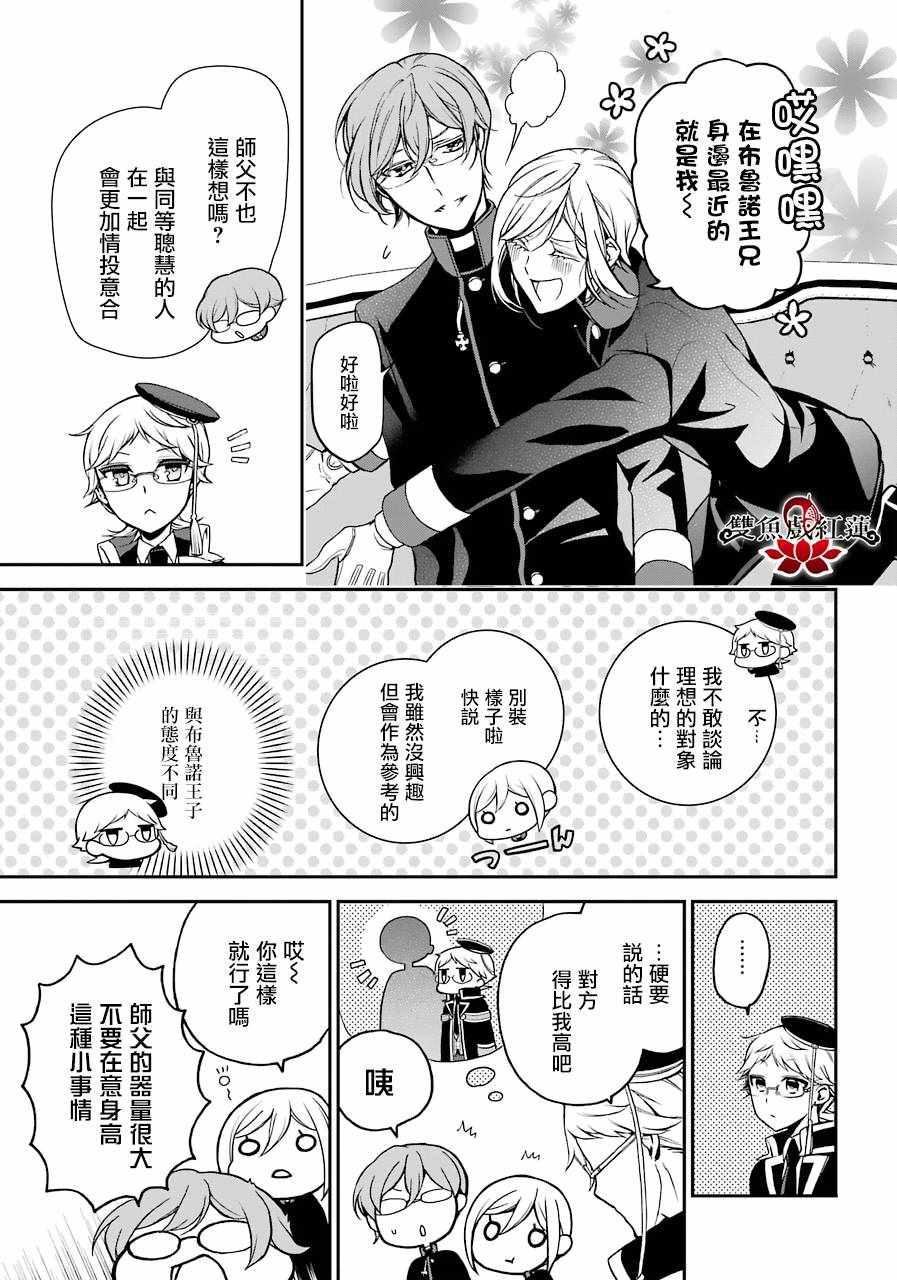 第64话