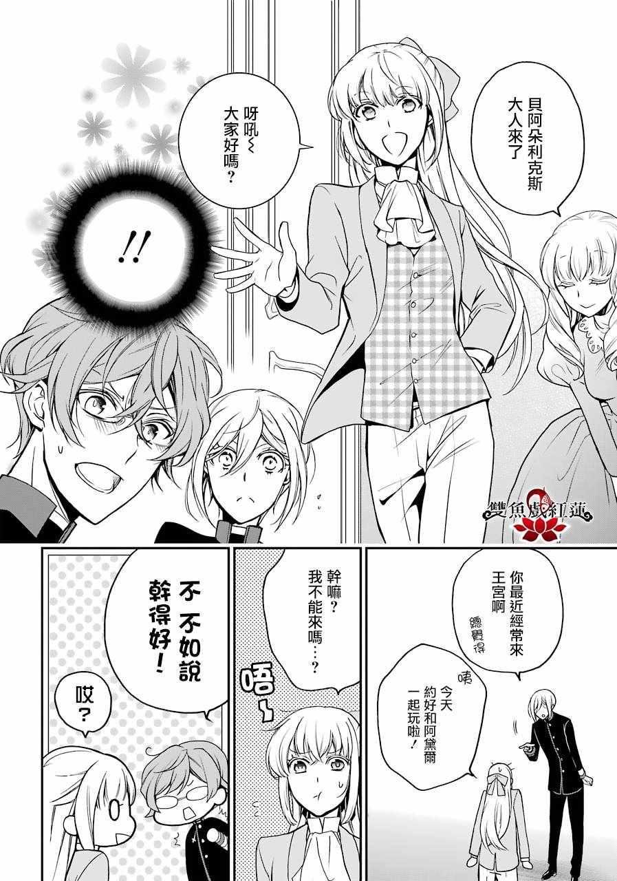 第64话