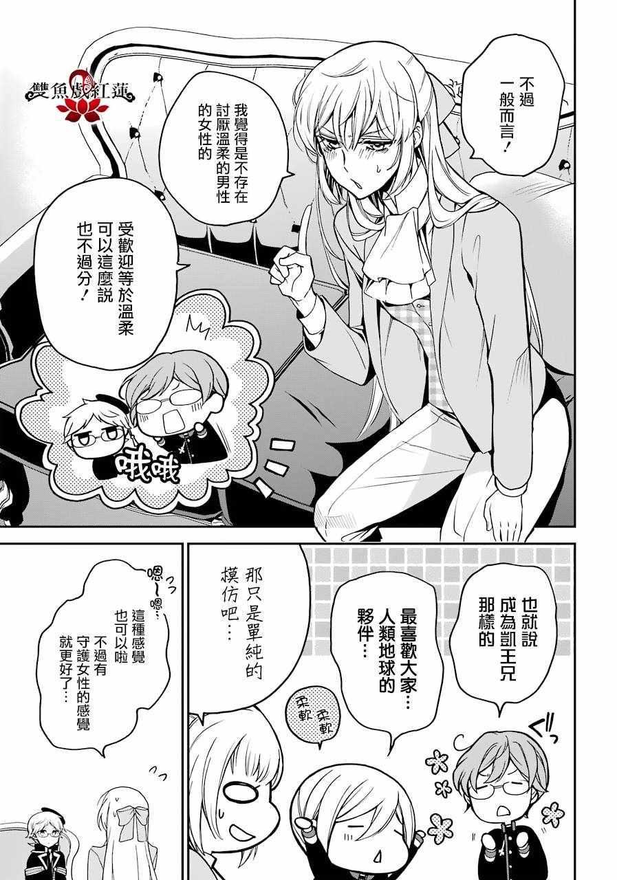第64话