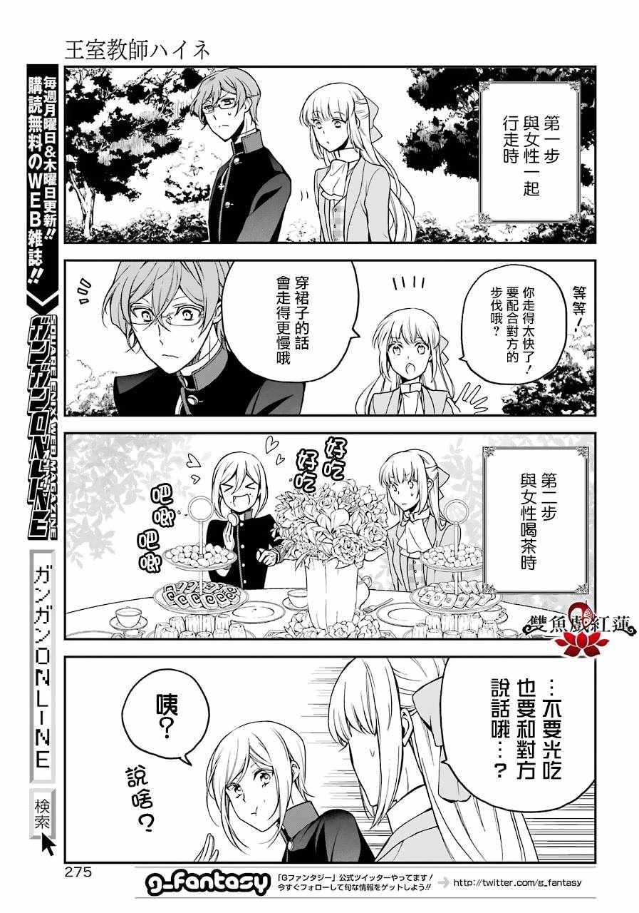 第64话