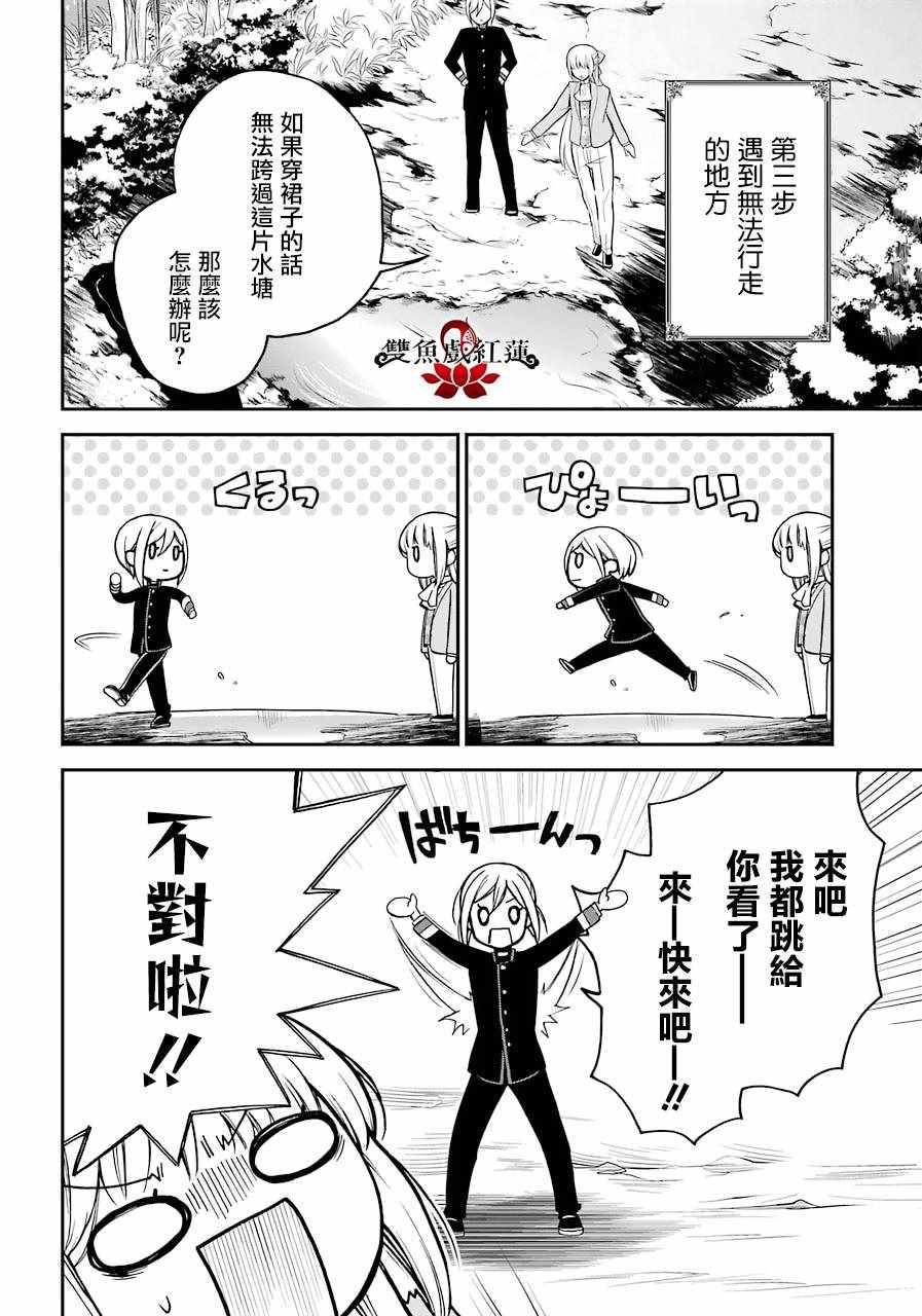 第64话