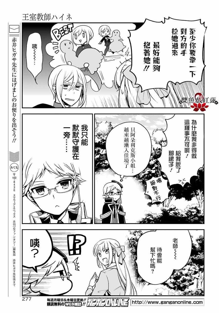 第64话
