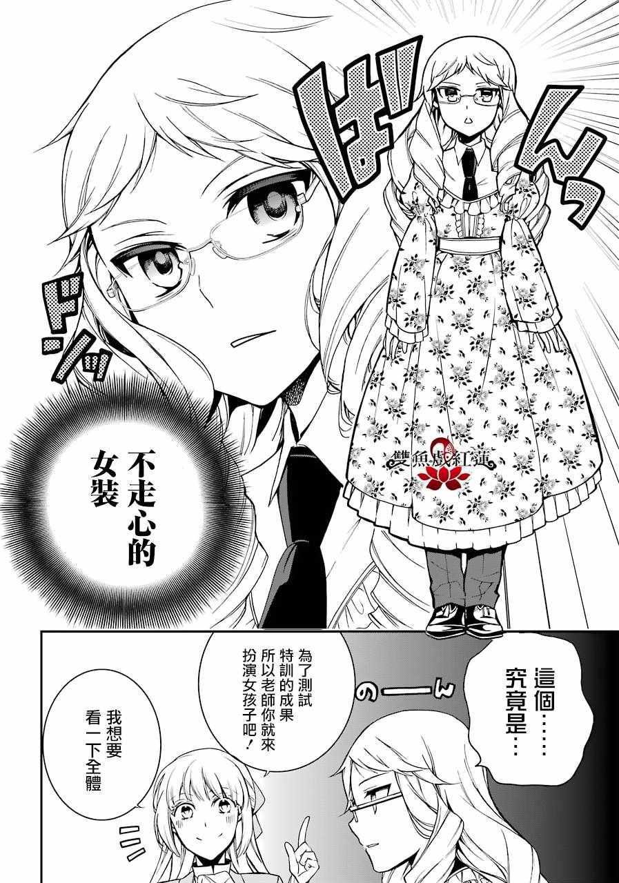 第64话