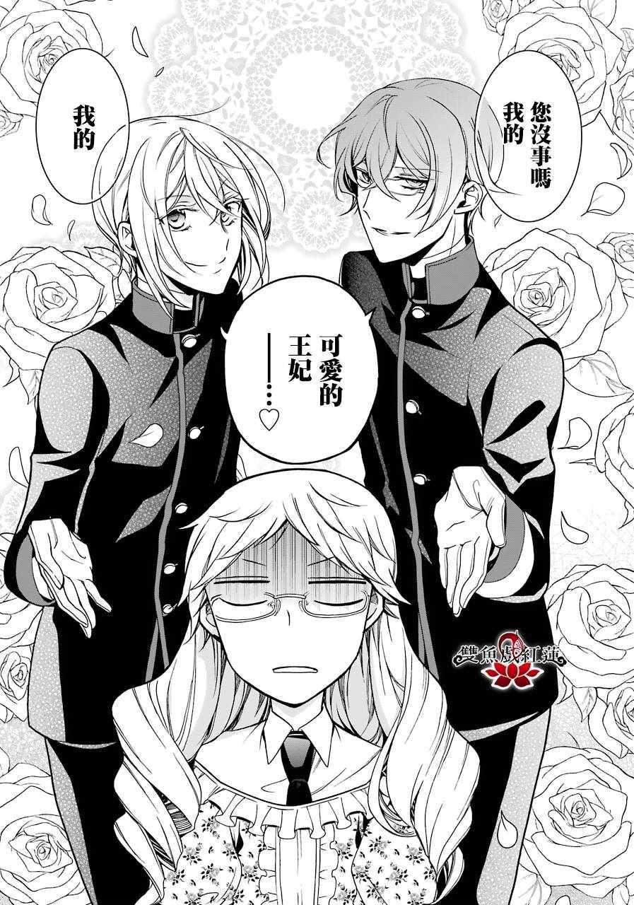 第64话