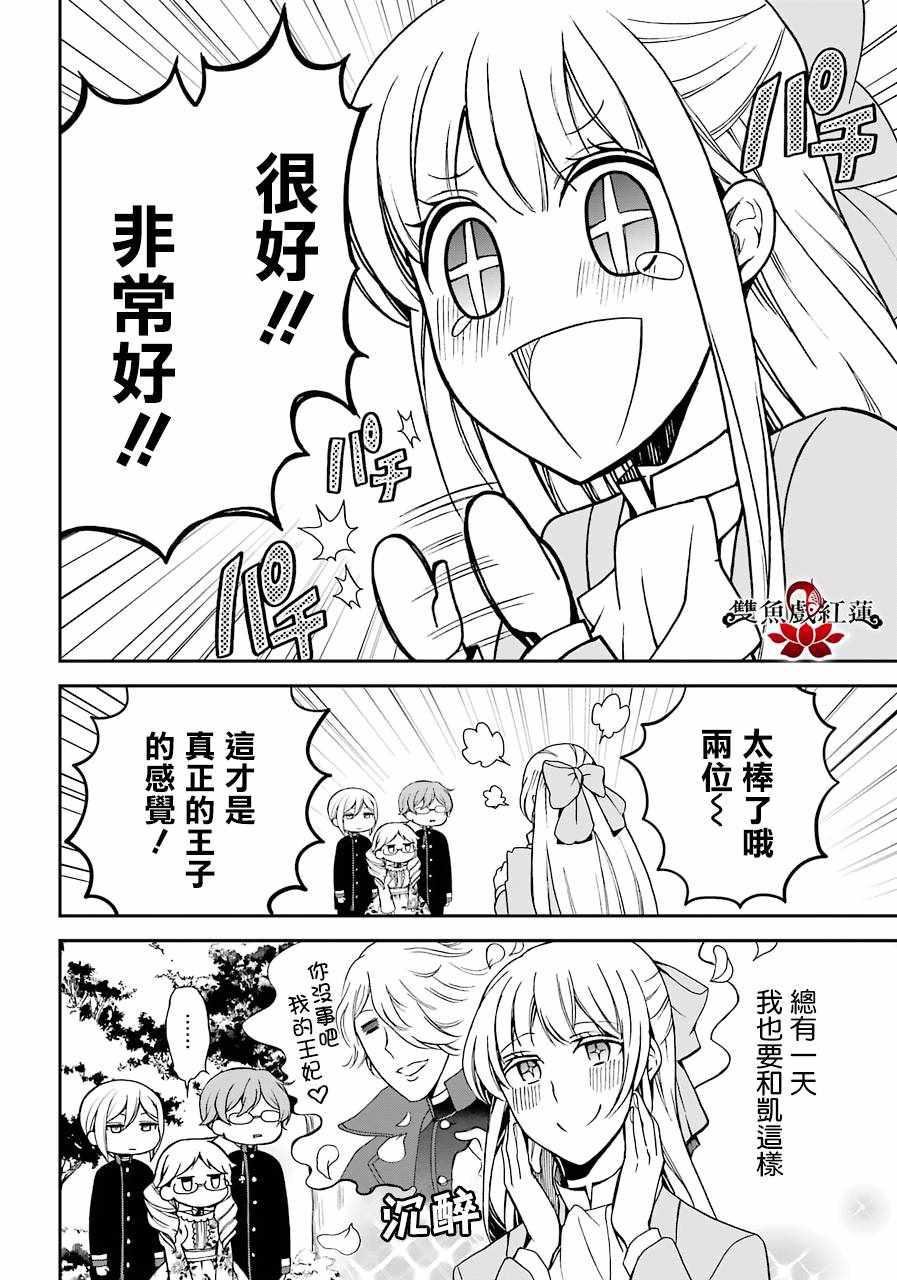 第64话