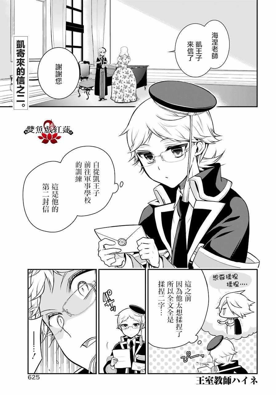 第65话