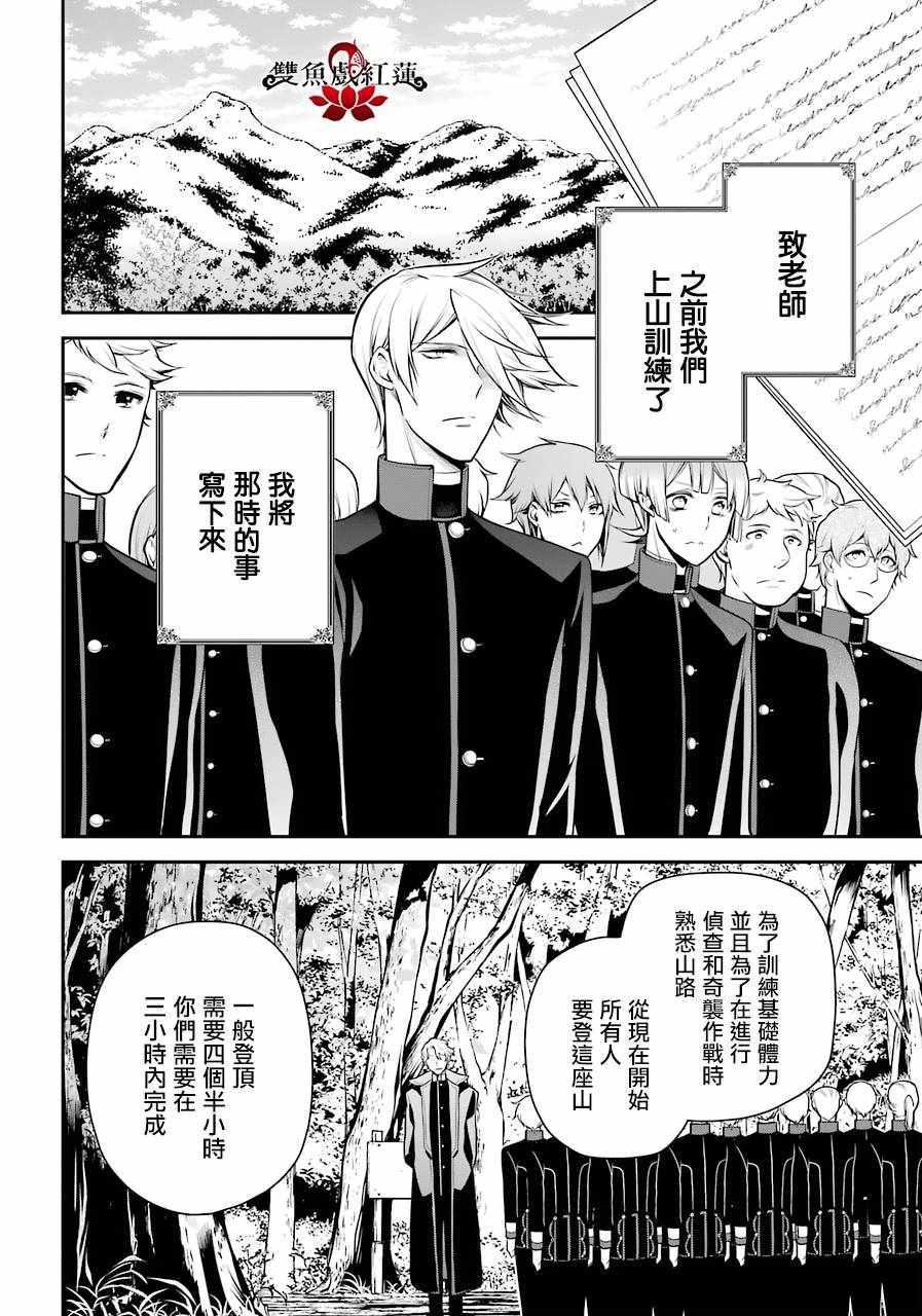 第65话