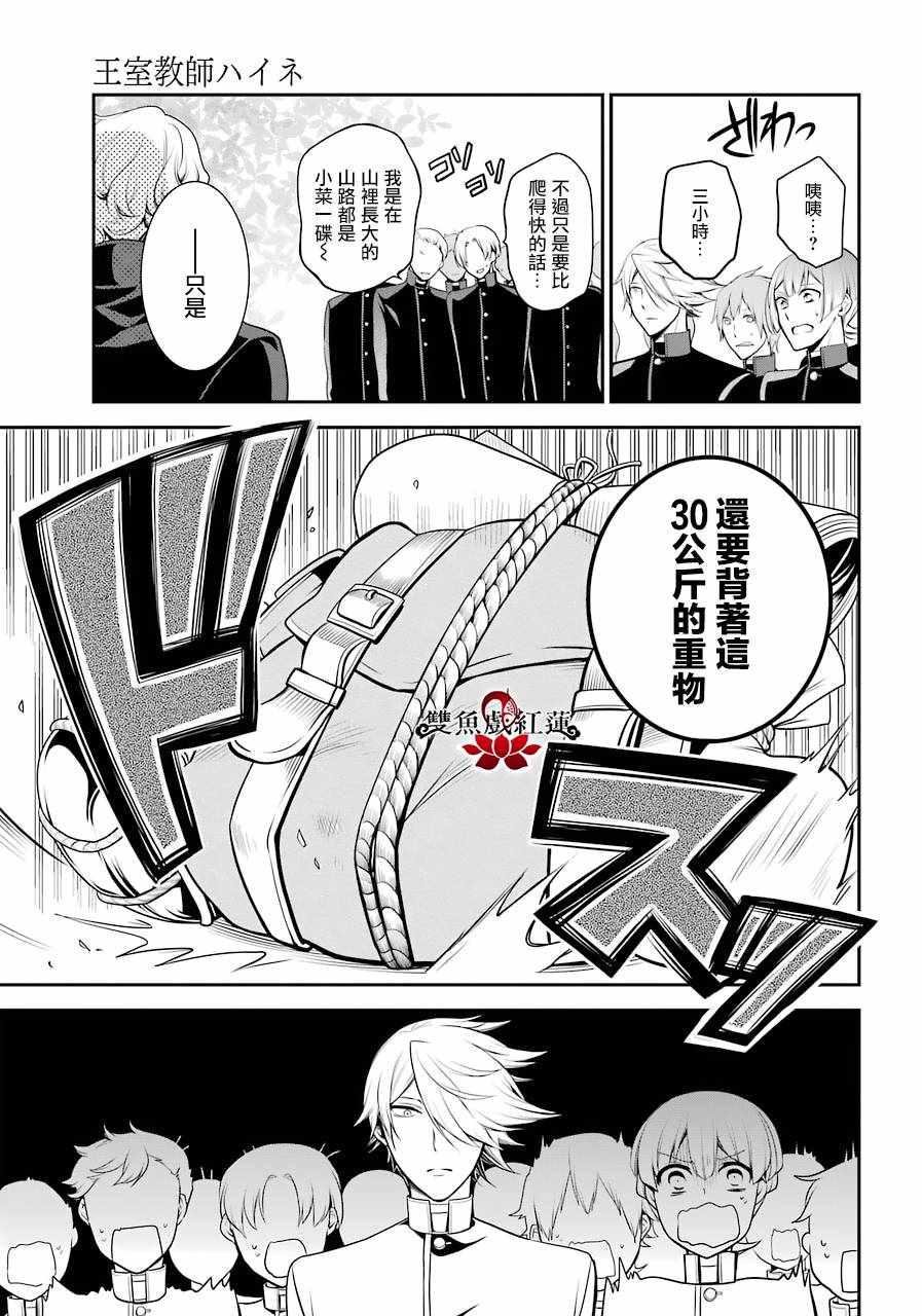 第65话