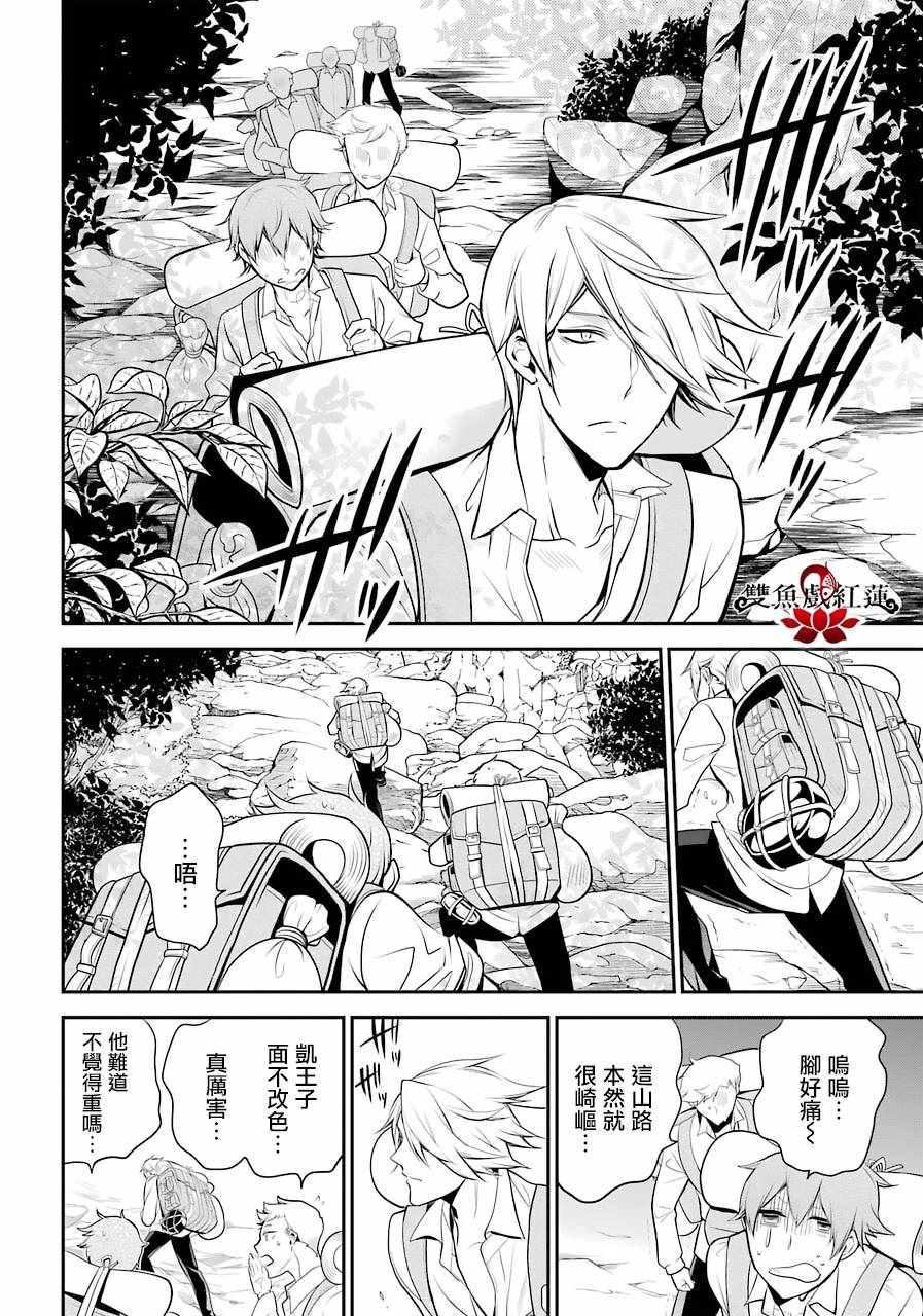 第65话