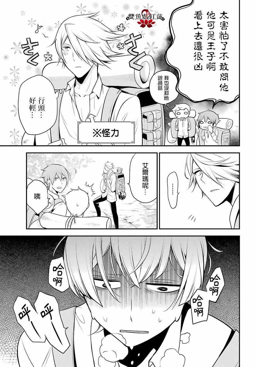 第65话