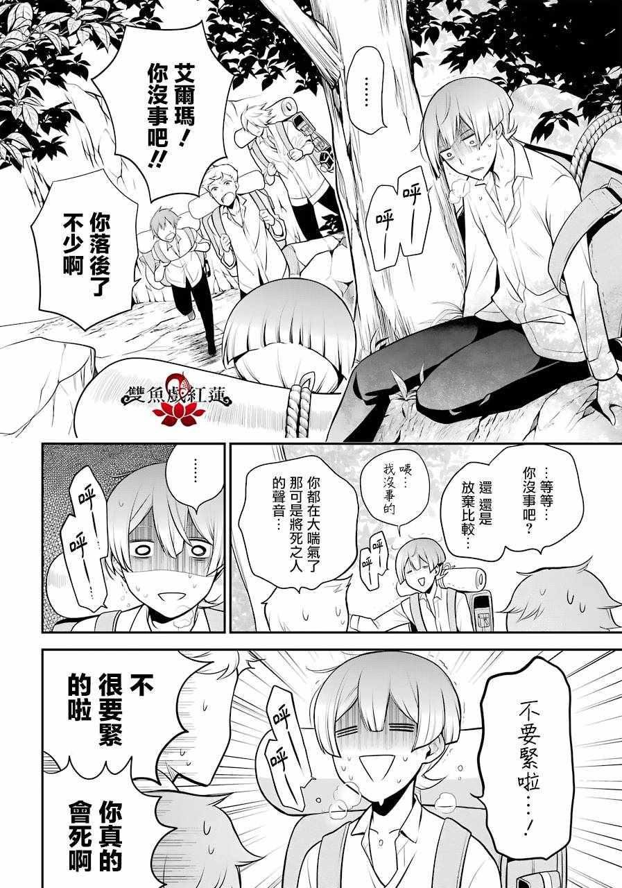 第65话