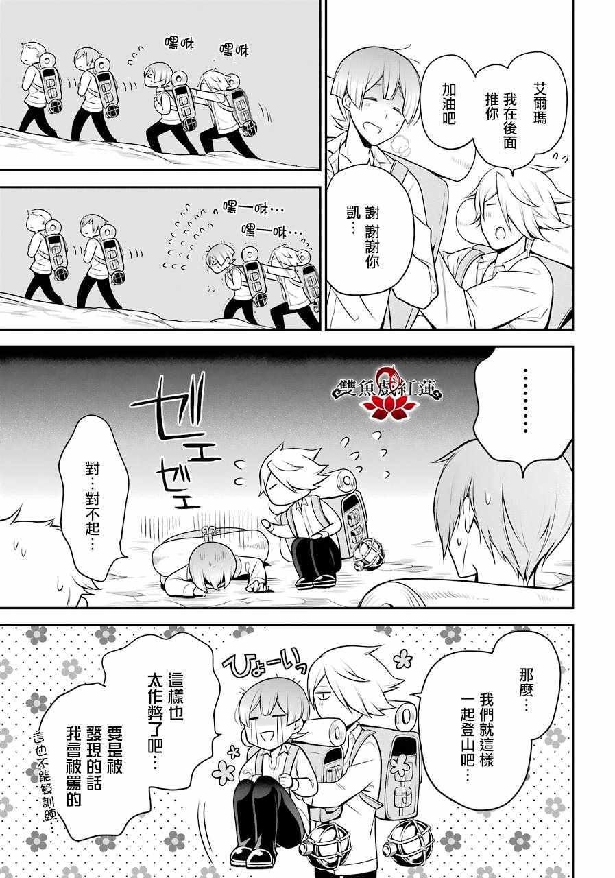 第65话