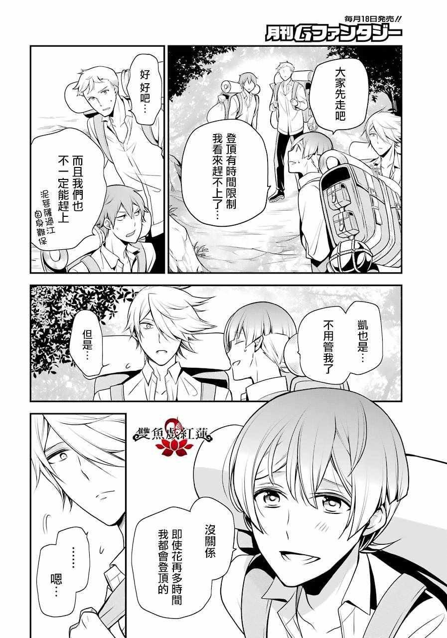 第65话