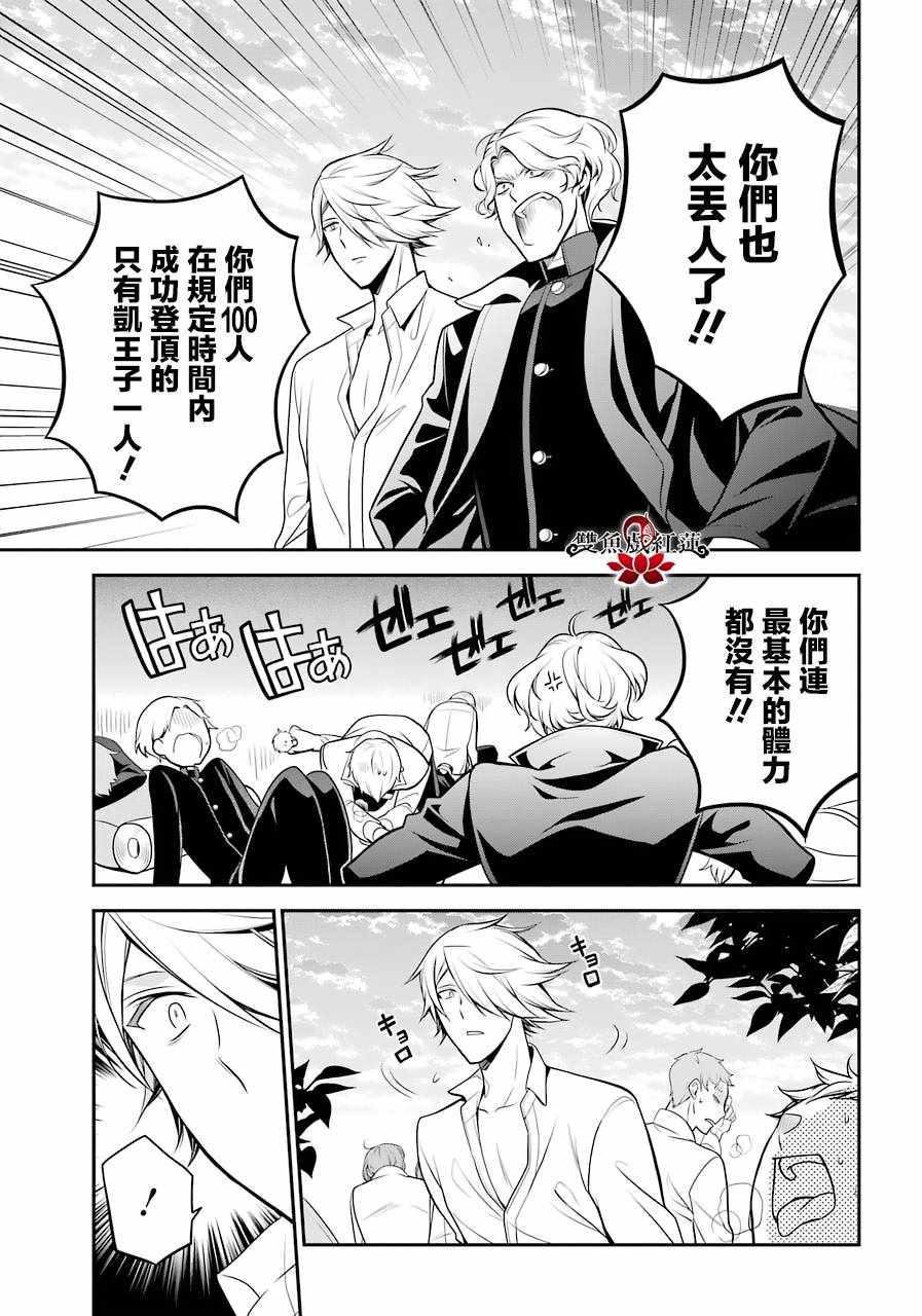 第65话