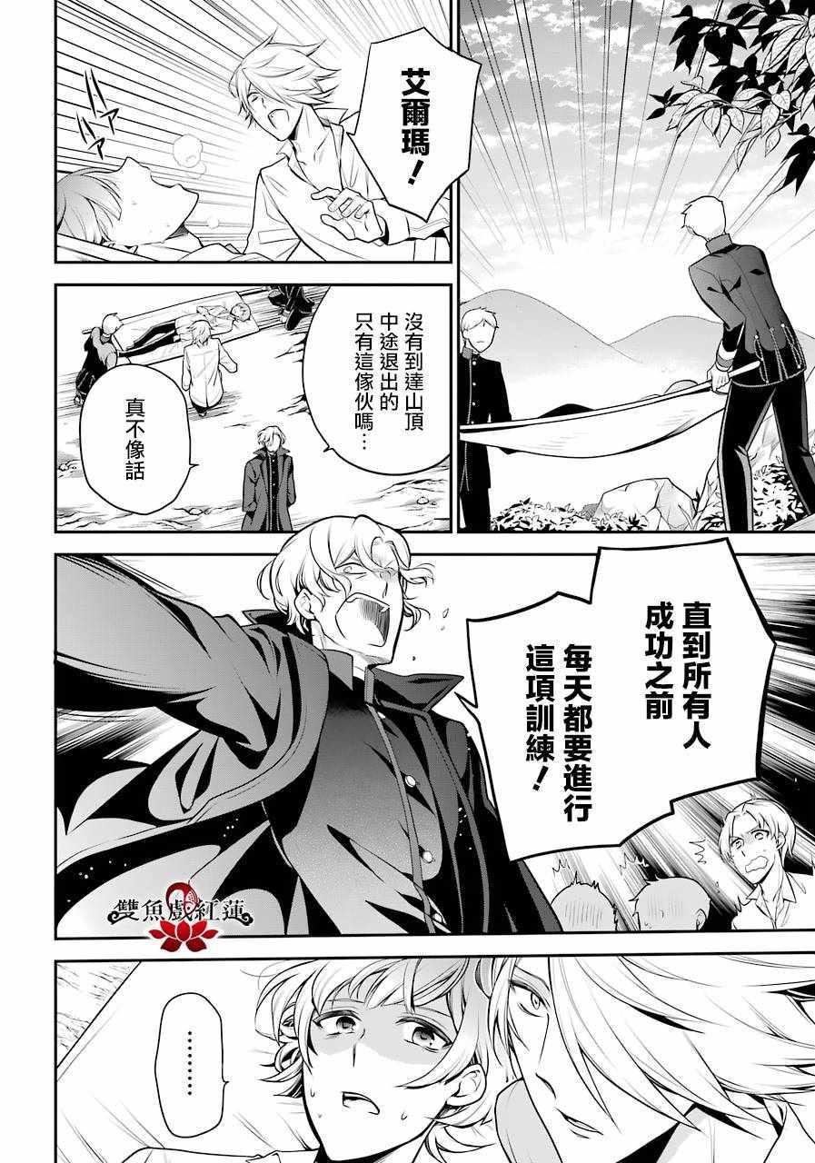 第65话