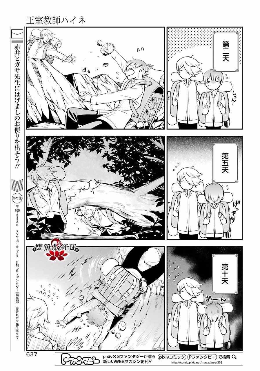 第65话
