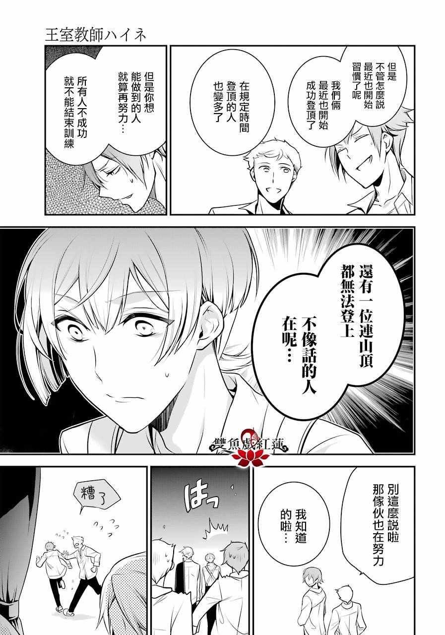 第65话