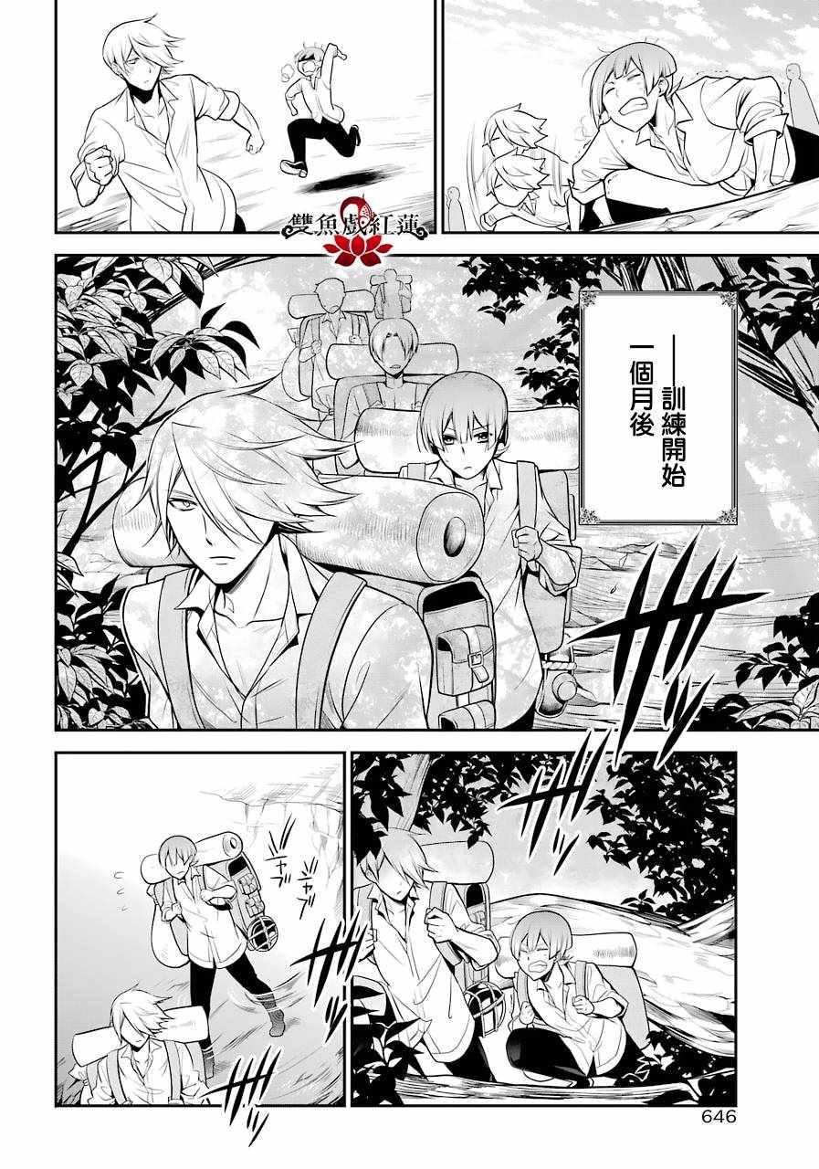 第65话