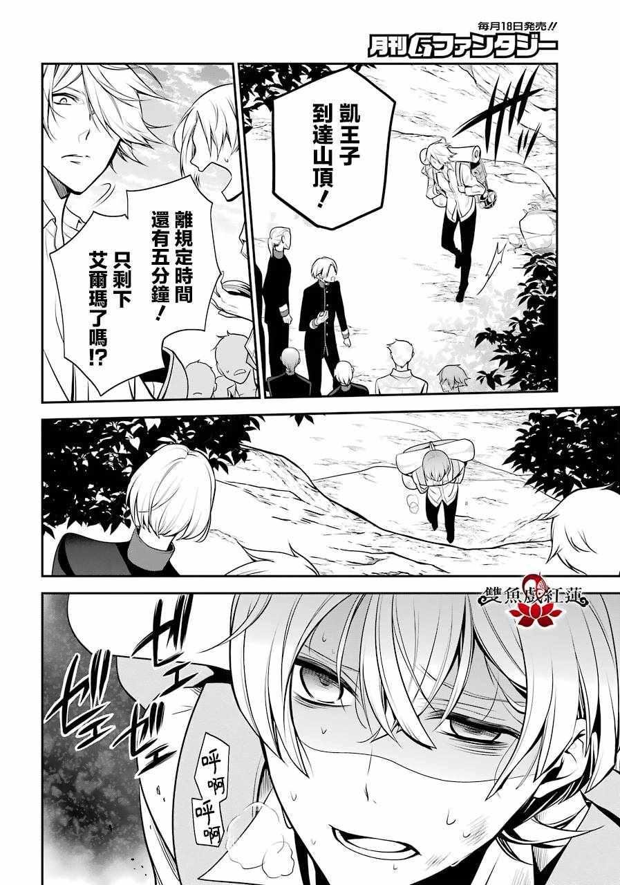 第65话