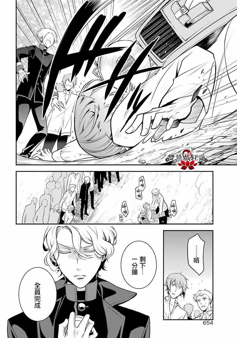 第65话