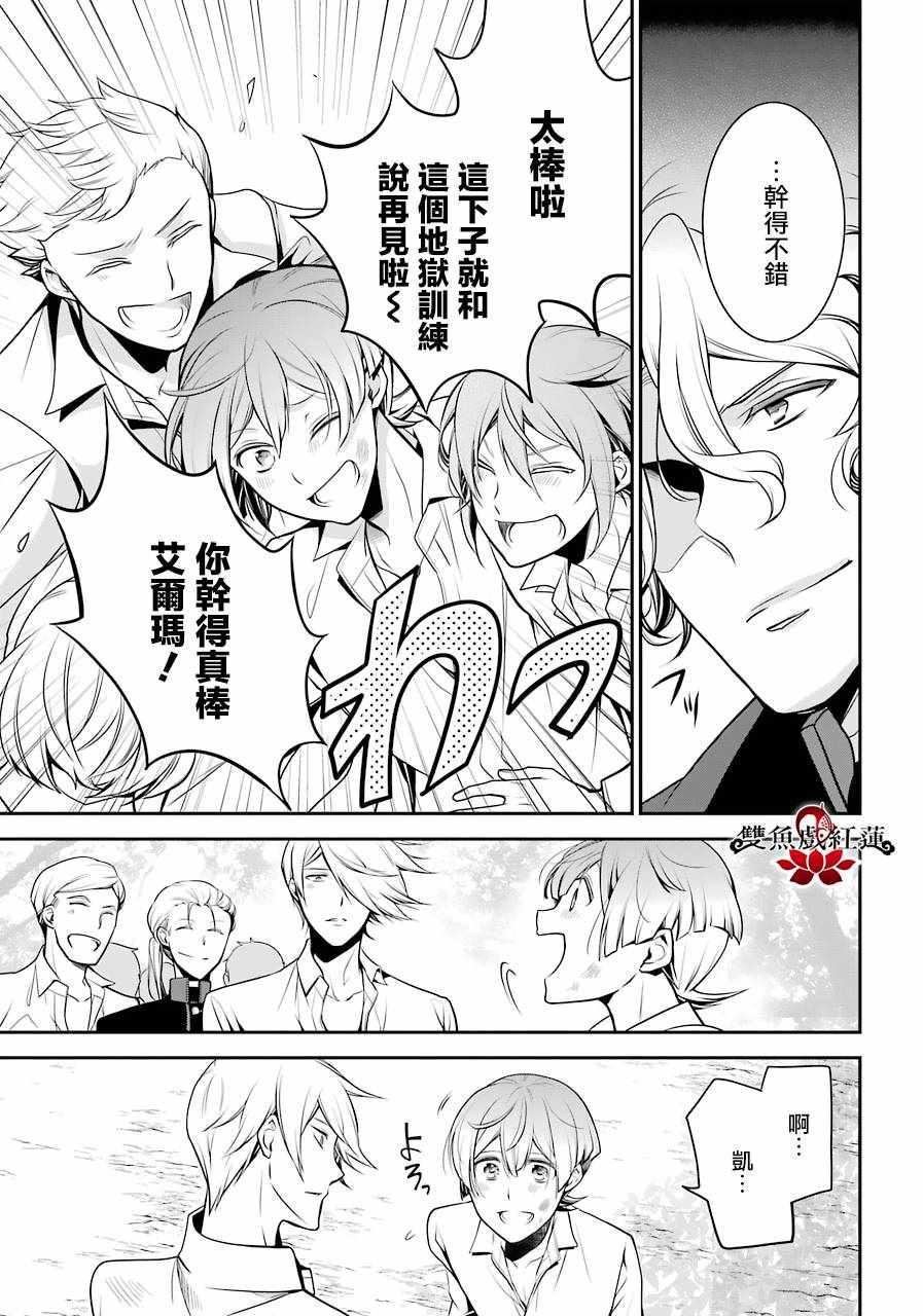 第65话