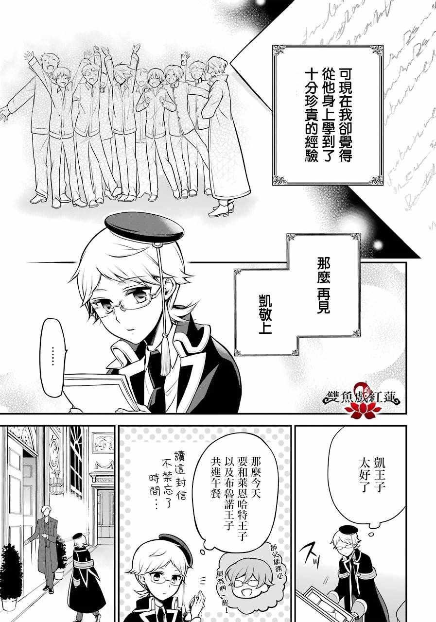 第65话