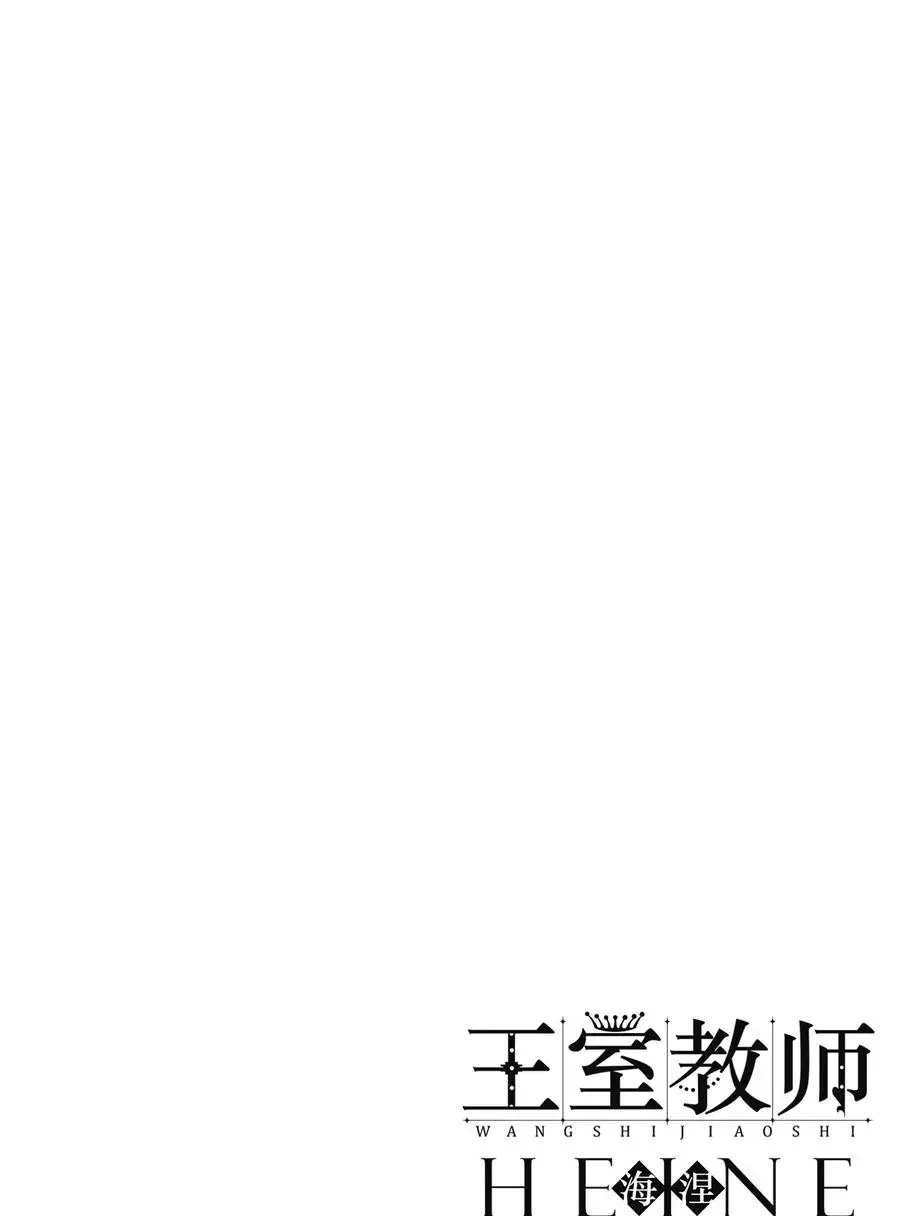 第66话 试看版