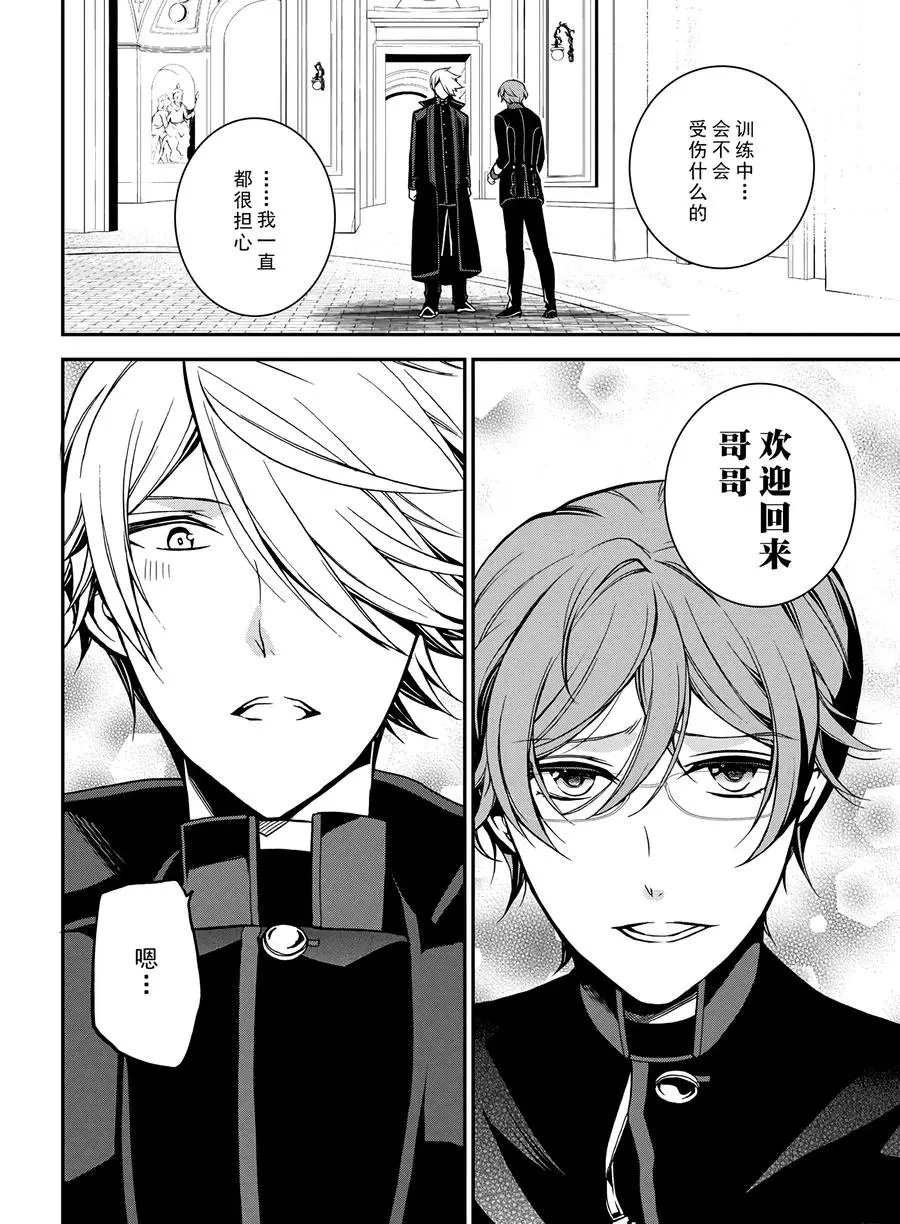 第66话 试看版