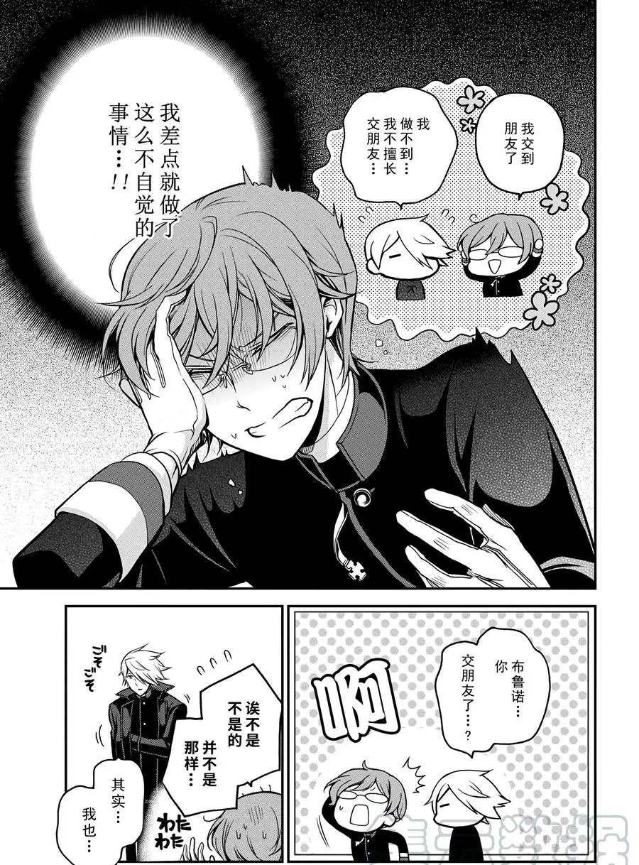 第66话 试看版