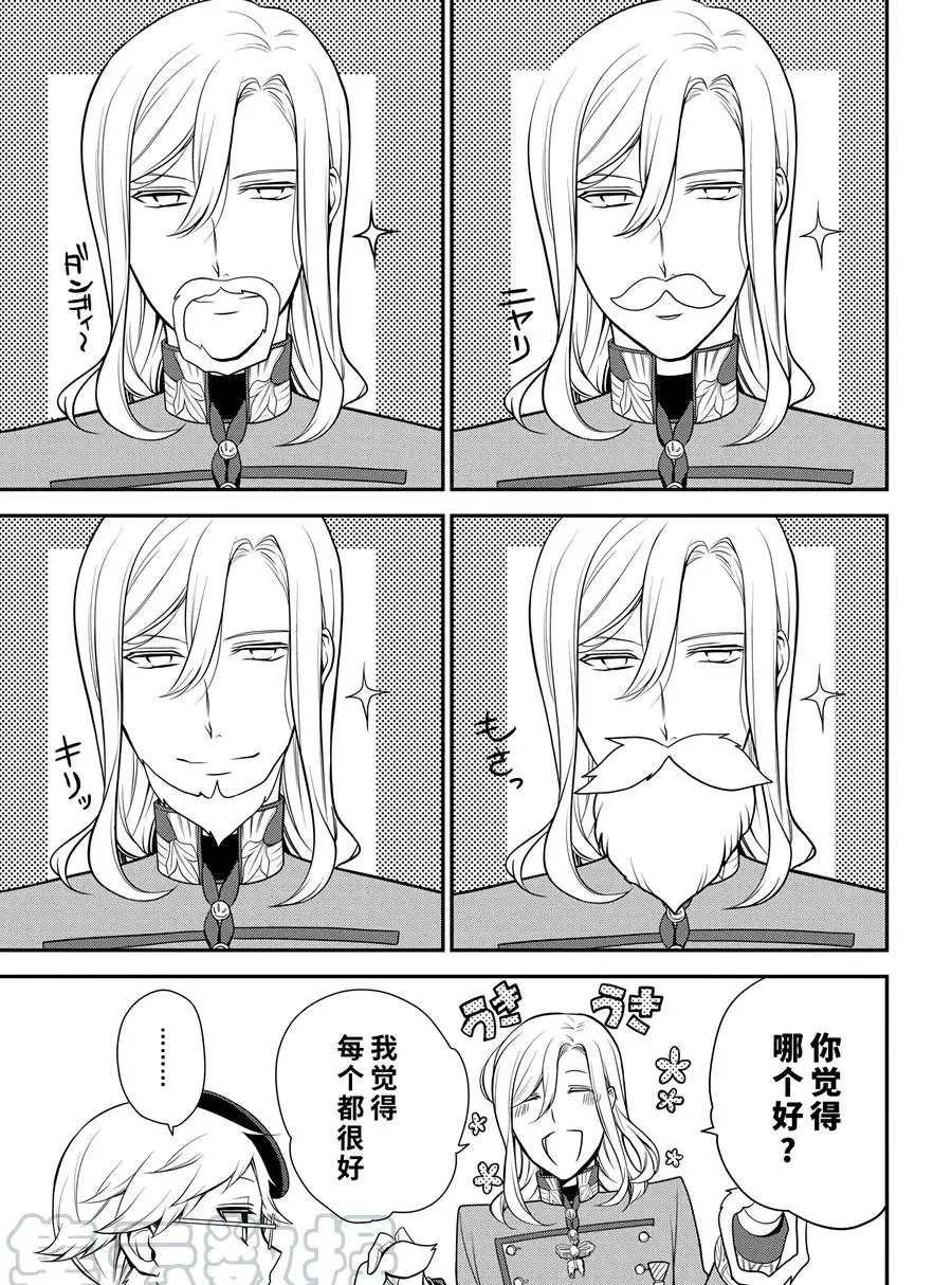 第67话 试看版