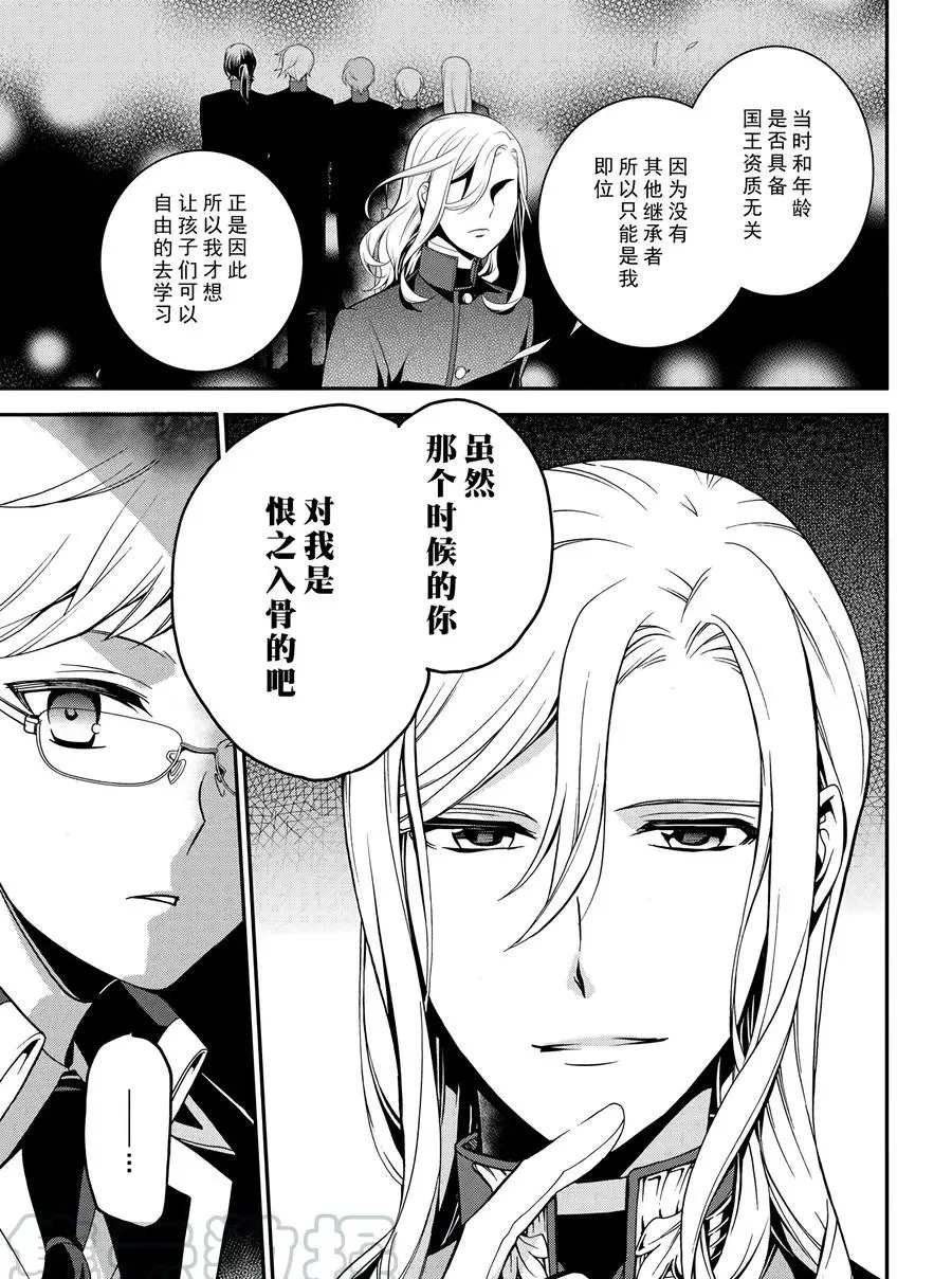 第67话 试看版