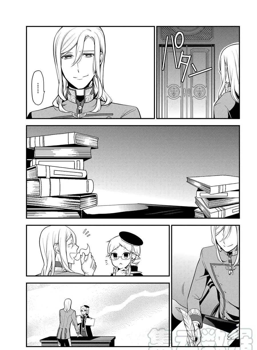 第67话 试看版