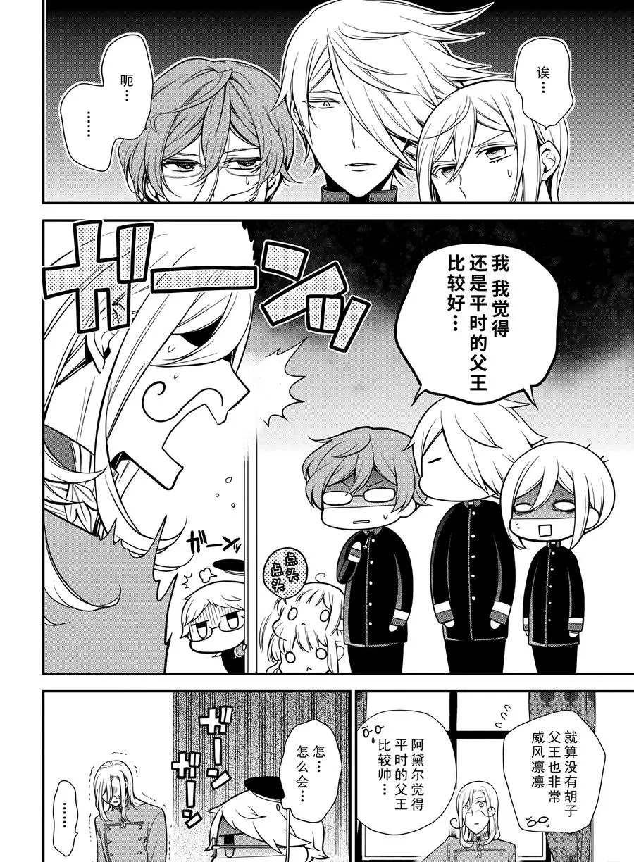 第67话 试看版