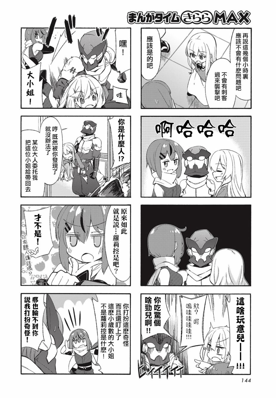 第1话