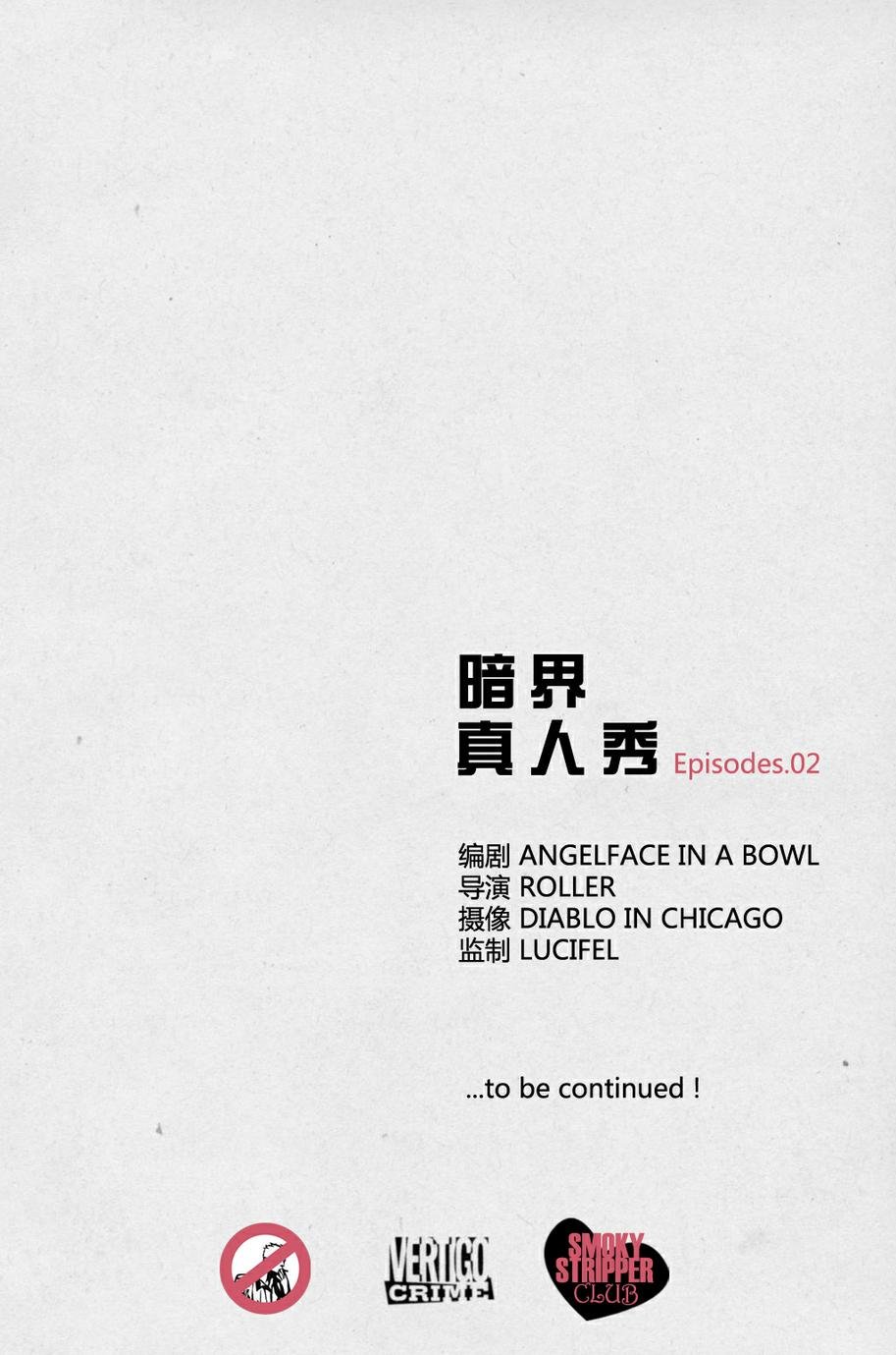 第02卷