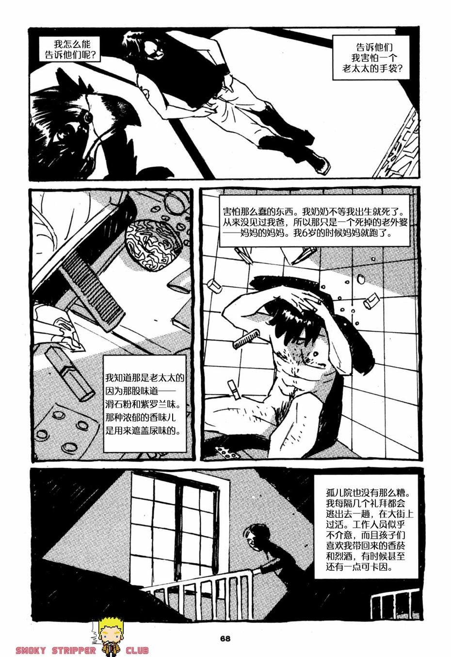 第03卷