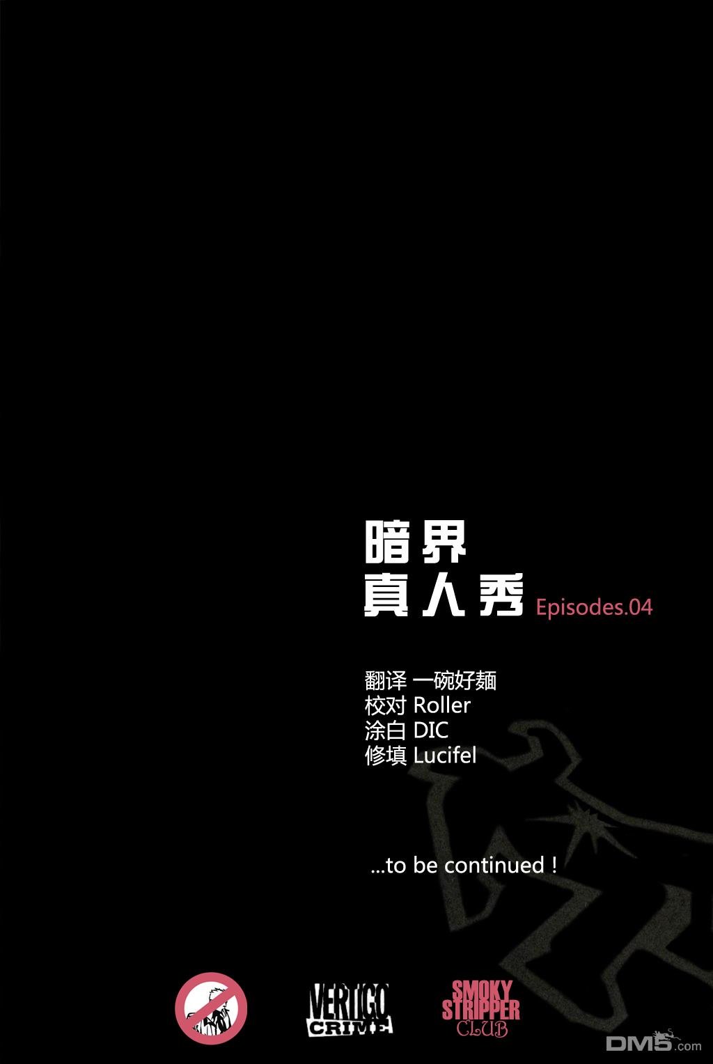 第04话
