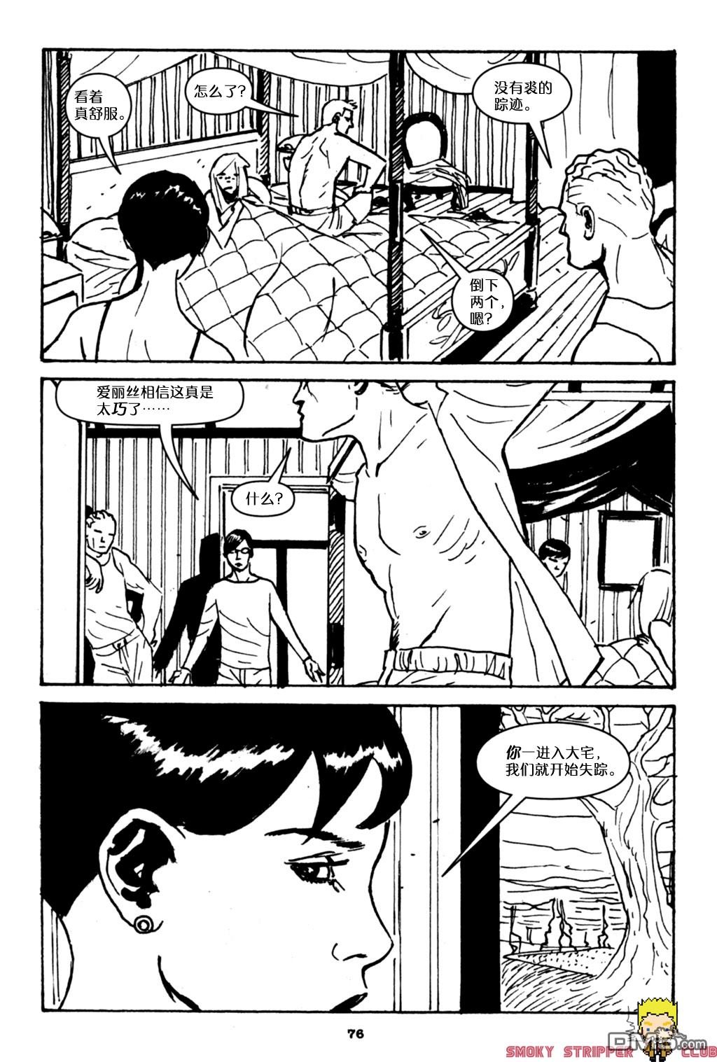 第04话