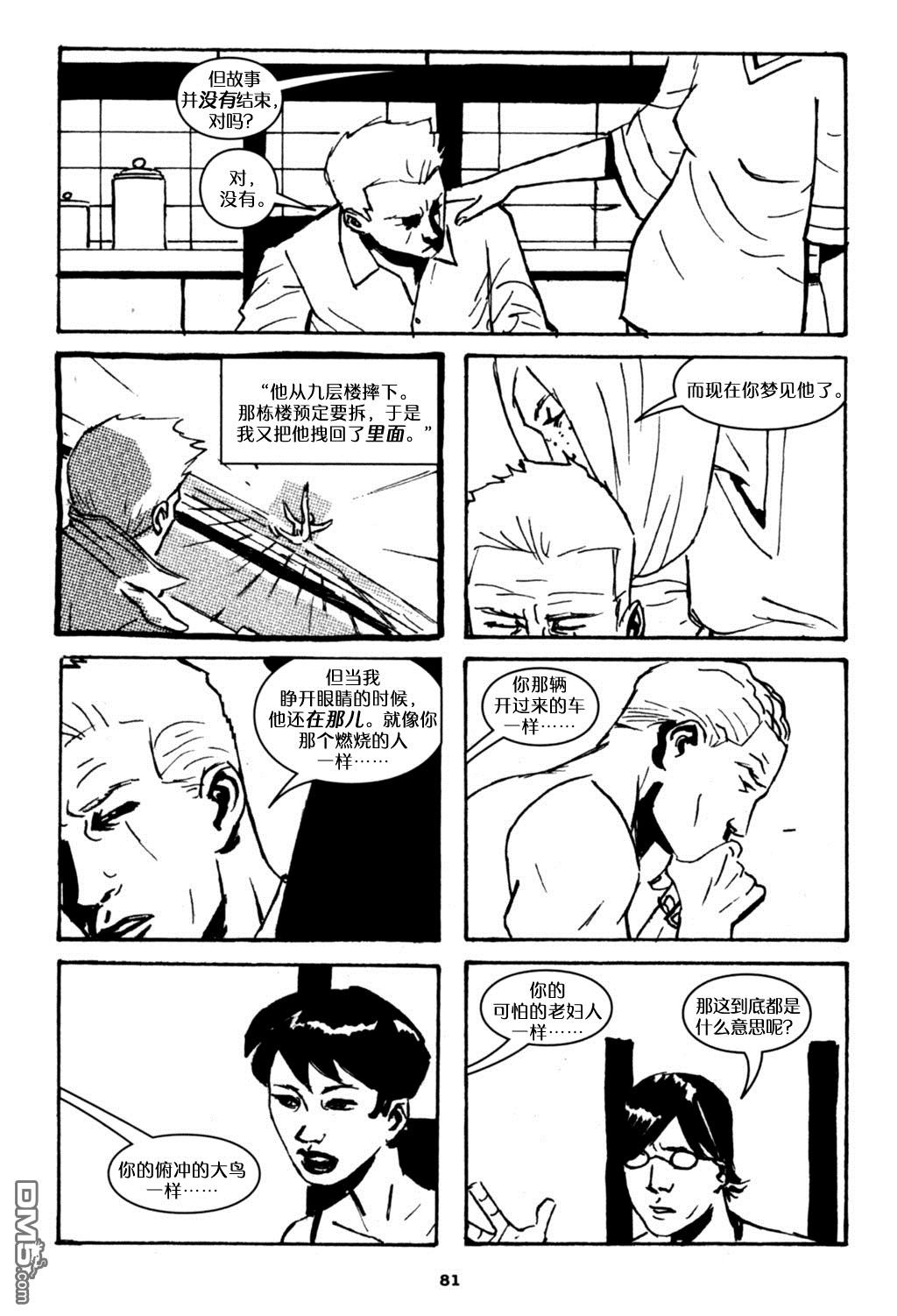 第04话