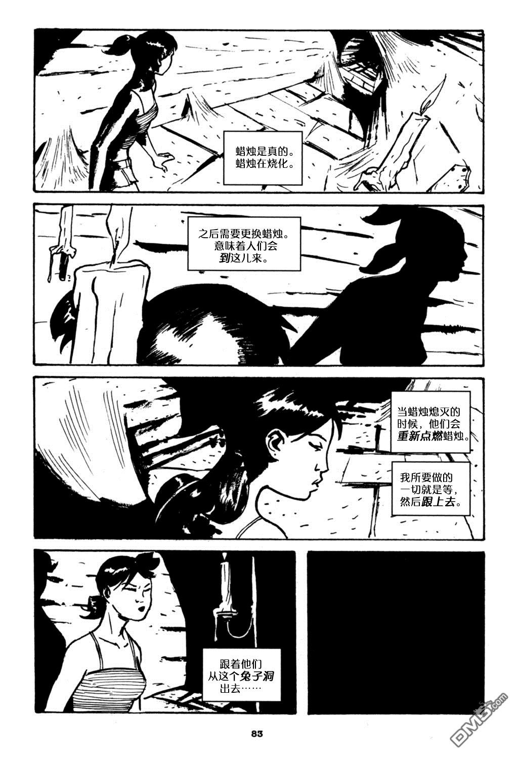 第04话