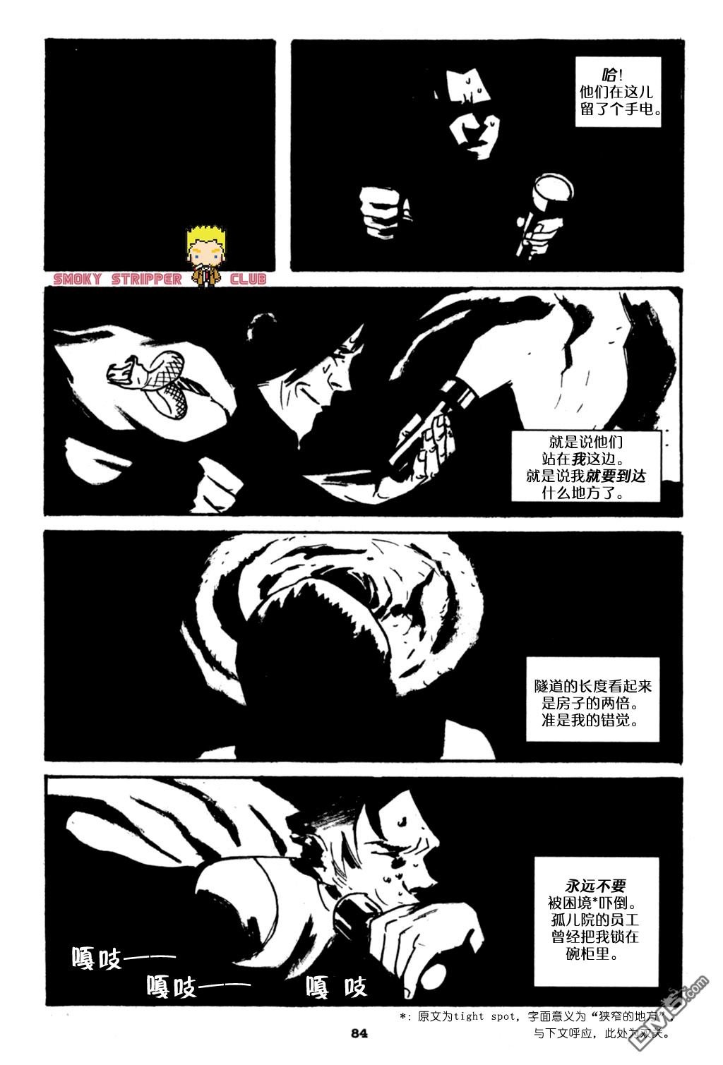 第04话