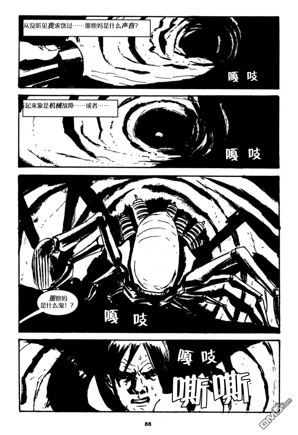 第04话