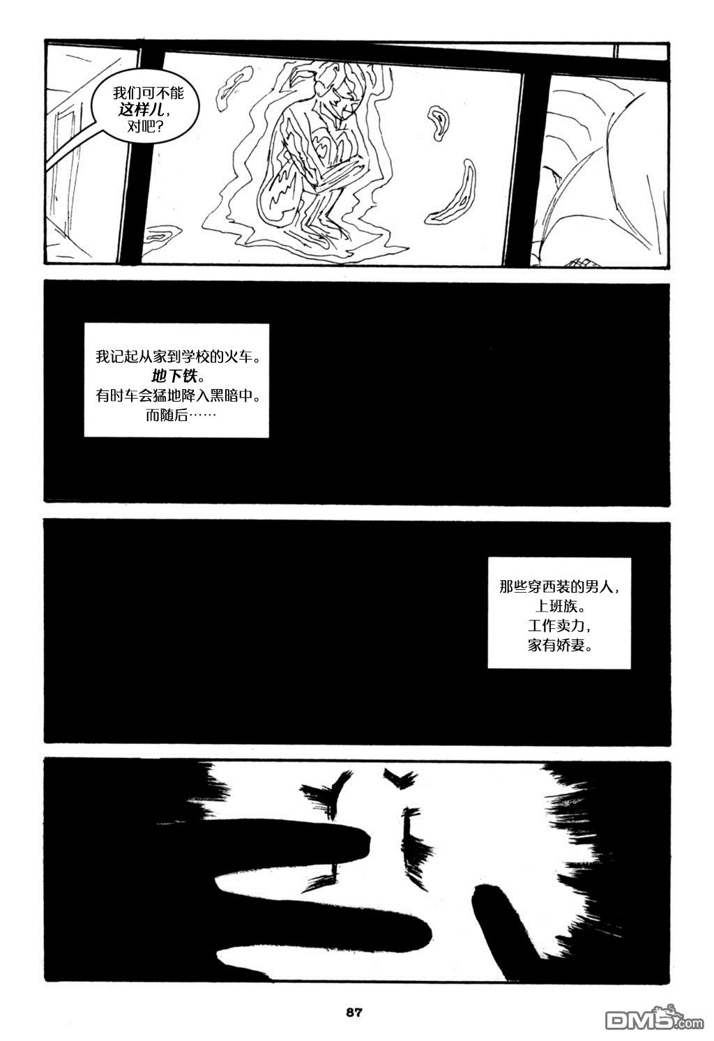 第04话