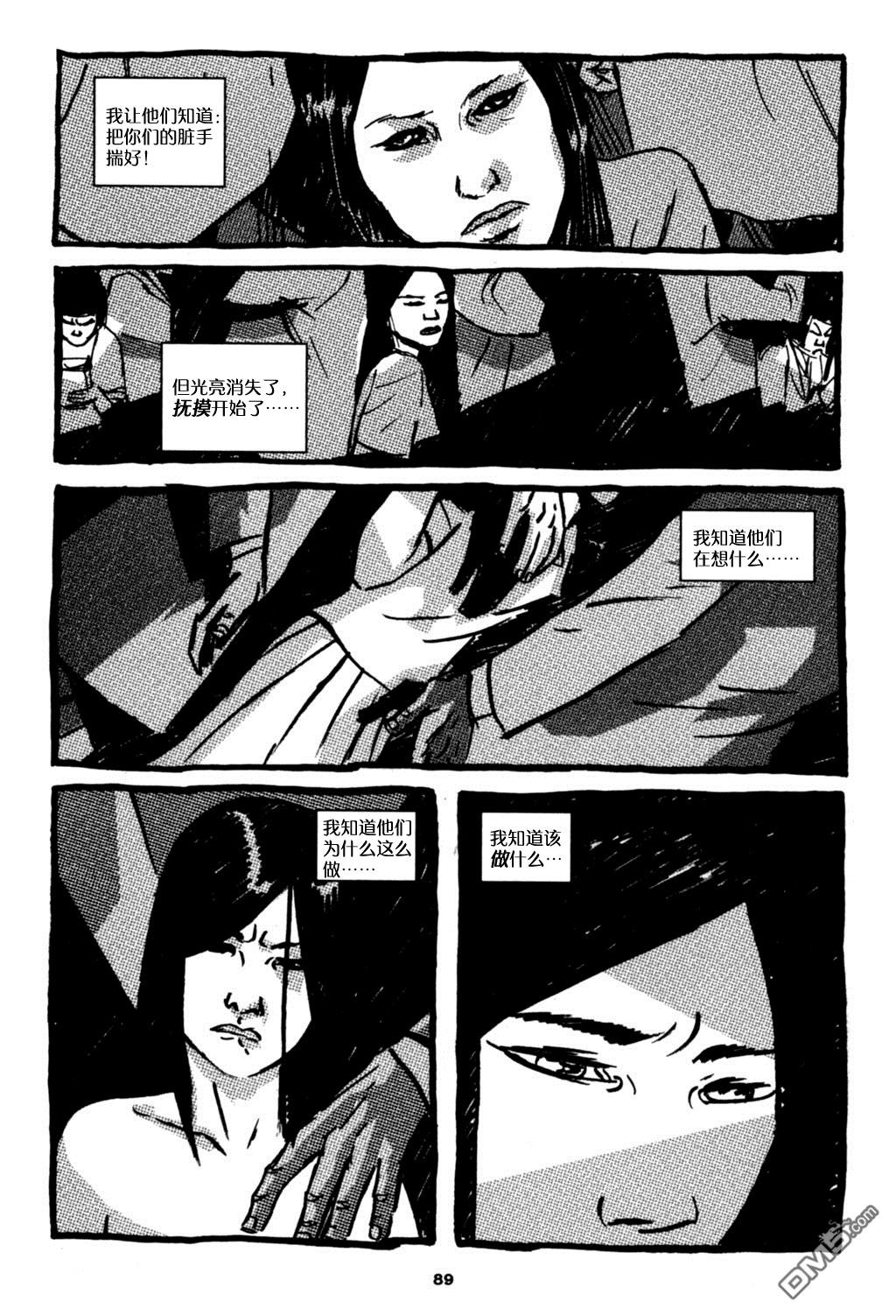 第04话